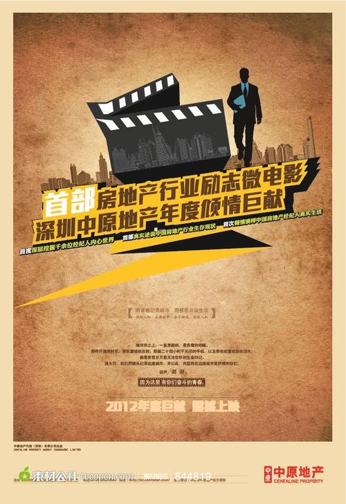 做个香港回乡证