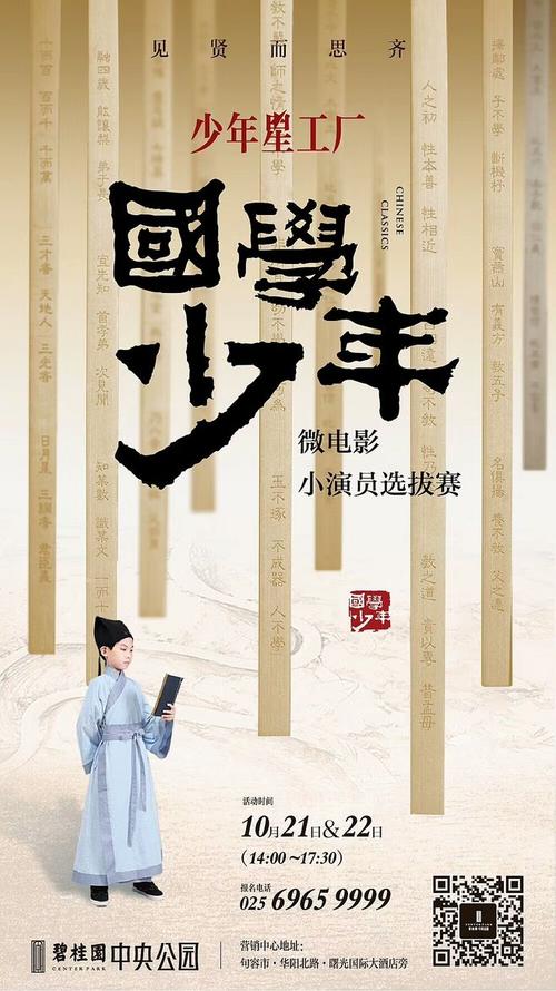做个越南健康卡